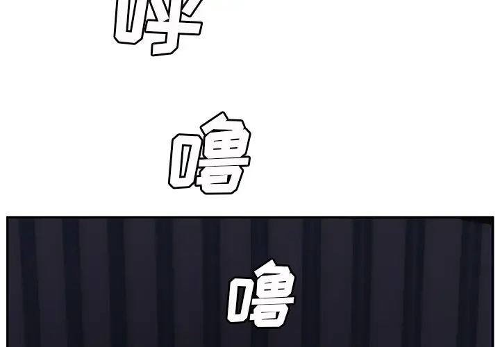 继母[顶通]韩漫全集-第25话无删减无遮挡章节图片 