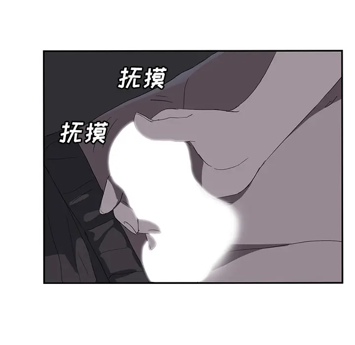 继母[顶通]韩漫全集-第25话无删减无遮挡章节图片 