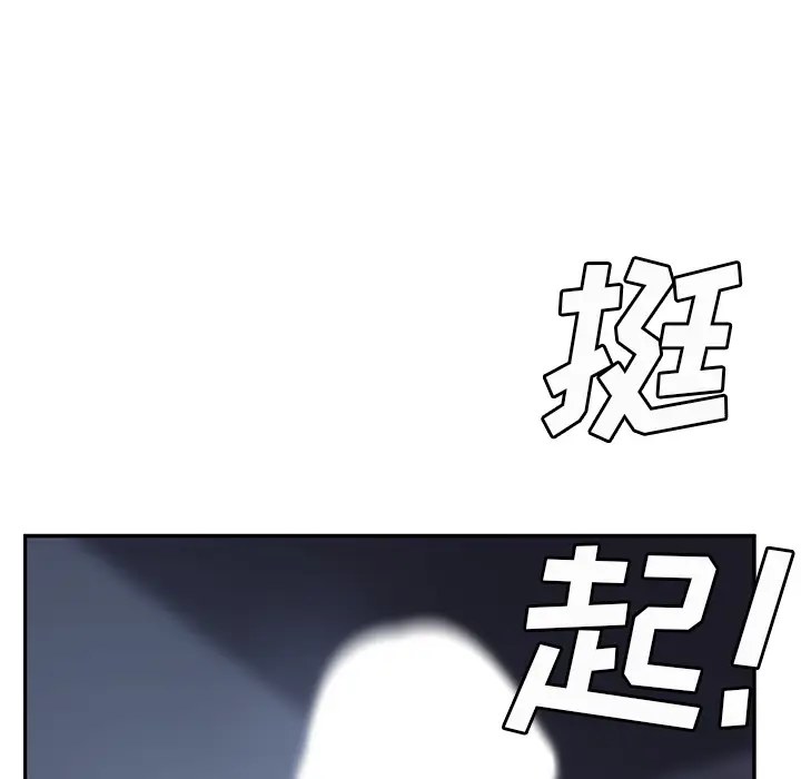 继母[顶通]韩漫全集-第25话无删减无遮挡章节图片 
