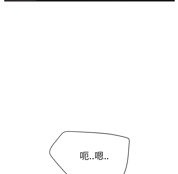 继母[顶通]韩漫全集-第25话无删减无遮挡章节图片 
