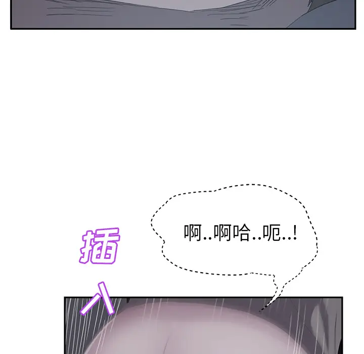 继母[顶通]韩漫全集-第25话无删减无遮挡章节图片 