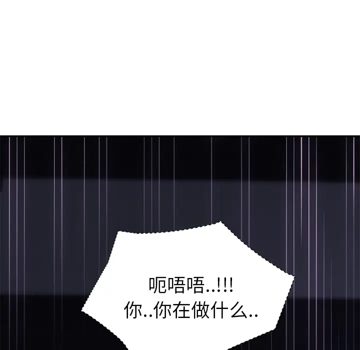 继母[顶通]韩漫全集-第25话无删减无遮挡章节图片 