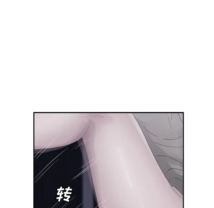 继母[顶通]韩漫全集-第25话无删减无遮挡章节图片 