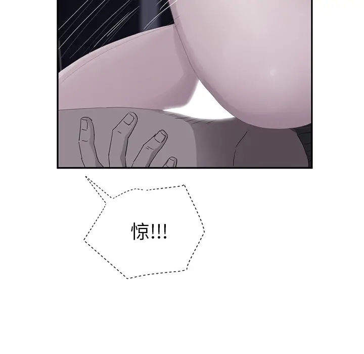 继母[顶通]韩漫全集-第25话无删减无遮挡章节图片 