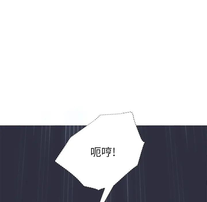 继母[顶通]韩漫全集-第25话无删减无遮挡章节图片 