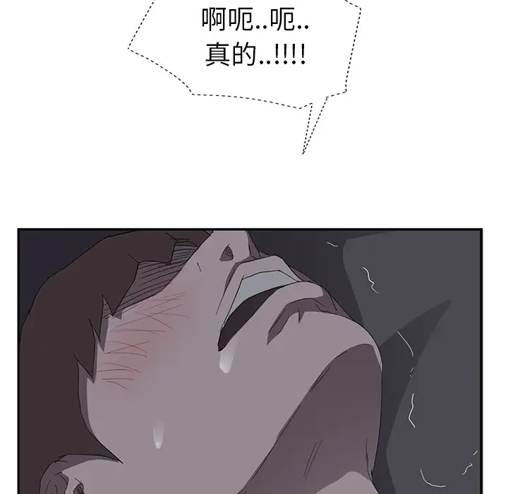 继母[顶通]韩漫全集-第25话无删减无遮挡章节图片 
