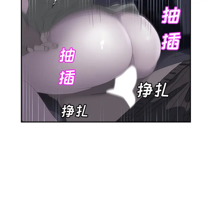 继母[顶通]韩漫全集-第25话无删减无遮挡章节图片 