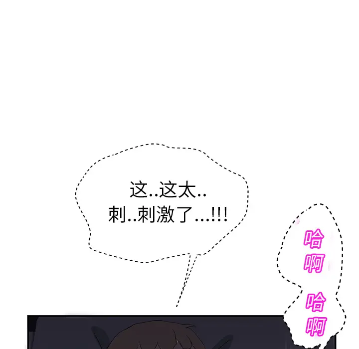 继母[顶通]韩漫全集-第25话无删减无遮挡章节图片 