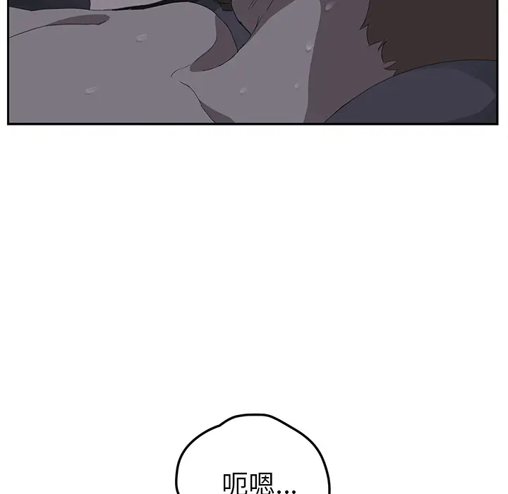 继母[顶通]韩漫全集-第25话无删减无遮挡章节图片 