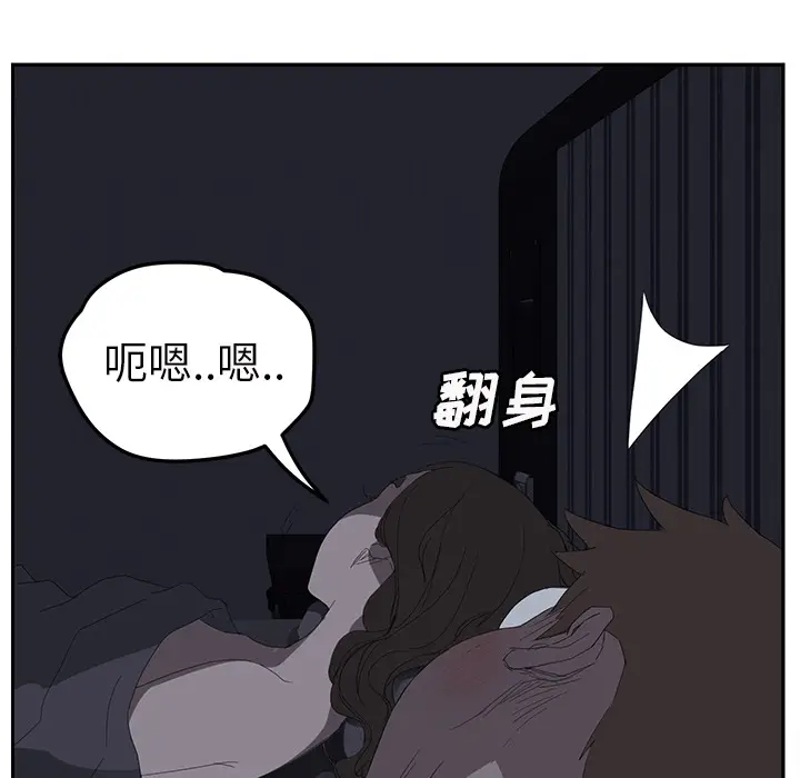 继母[顶通]韩漫全集-第25话无删减无遮挡章节图片 