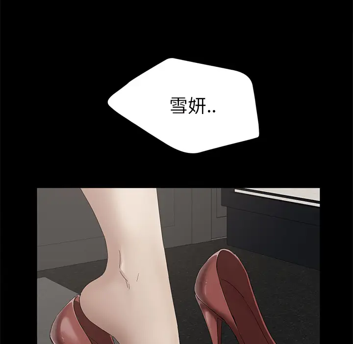 继母[顶通]韩漫全集-第25话无删减无遮挡章节图片 