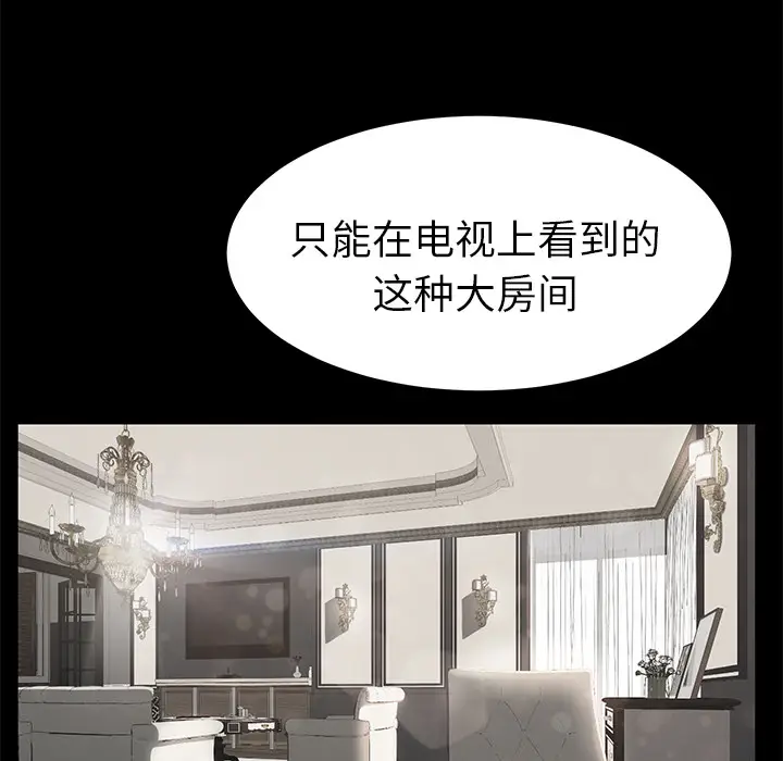 继母[顶通]韩漫全集-第25话无删减无遮挡章节图片 