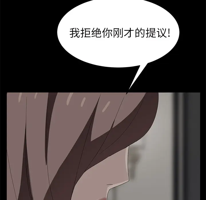 继母[顶通]韩漫全集-第25话无删减无遮挡章节图片 
