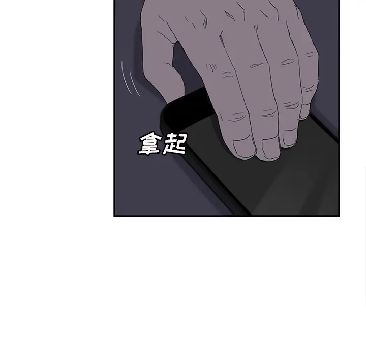 继母[顶通]韩漫全集-第25话无删减无遮挡章节图片 