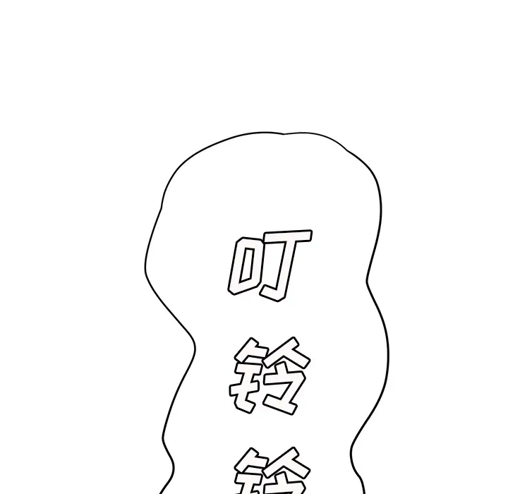 继母[顶通]韩漫全集-第25话无删减无遮挡章节图片 