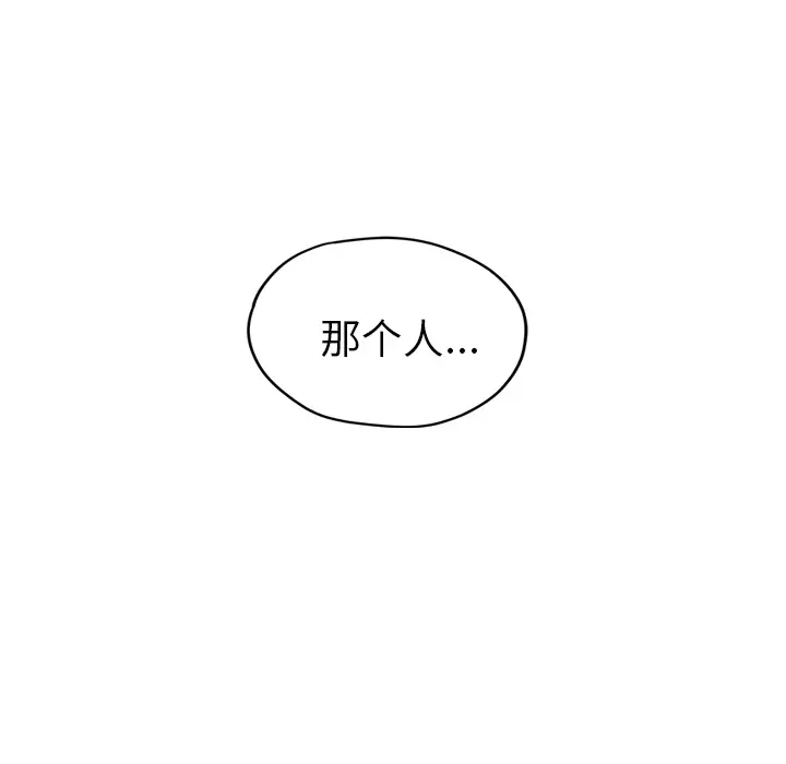 继母[顶通]韩漫全集-第25话无删减无遮挡章节图片 
