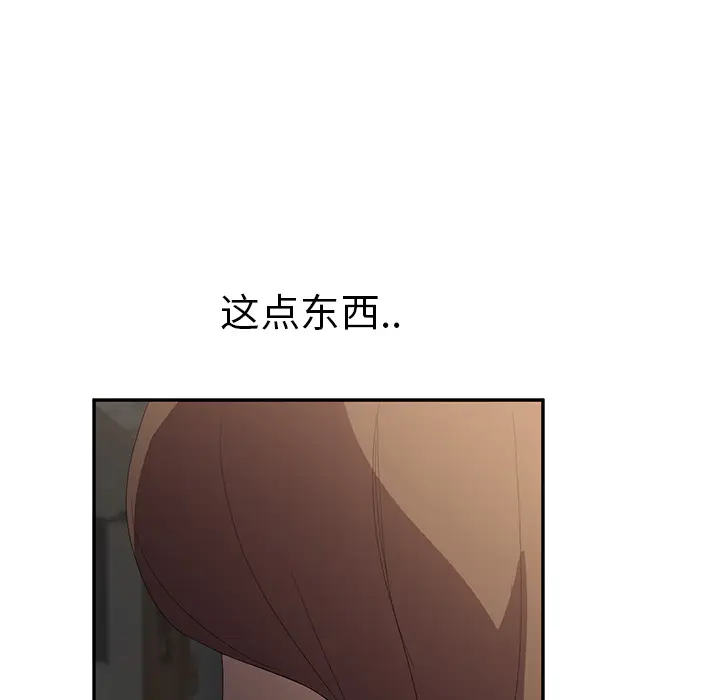 继母[顶通]韩漫全集-第25话无删减无遮挡章节图片 