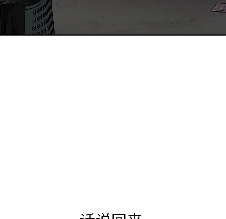 继母[顶通]韩漫全集-第25话无删减无遮挡章节图片 