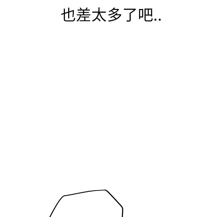 继母[顶通]韩漫全集-第25话无删减无遮挡章节图片 