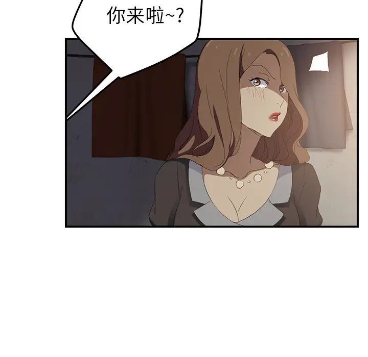 继母[顶通]韩漫全集-第25话无删减无遮挡章节图片 