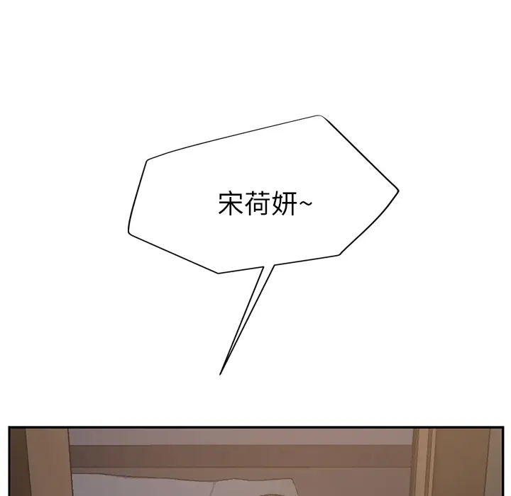 继母[顶通]韩漫全集-第25话无删减无遮挡章节图片 