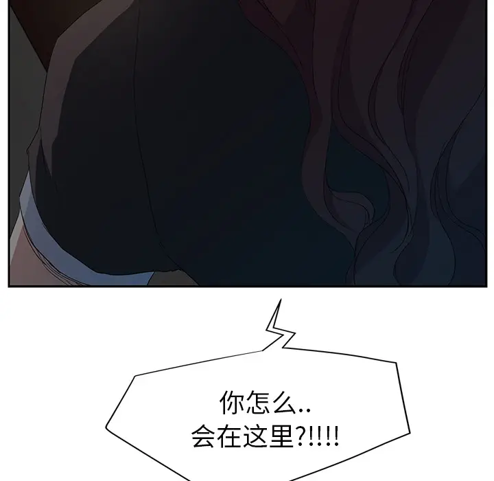继母[顶通]韩漫全集-第25话无删减无遮挡章节图片 