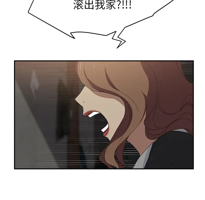 继母[顶通]韩漫全集-第25话无删减无遮挡章节图片 