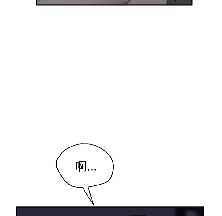 继母[顶通]韩漫全集-第26话无删减无遮挡章节图片 
