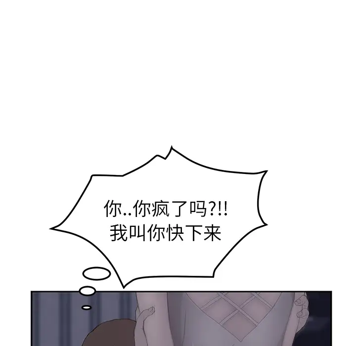 继母[顶通]韩漫全集-第26话无删减无遮挡章节图片 