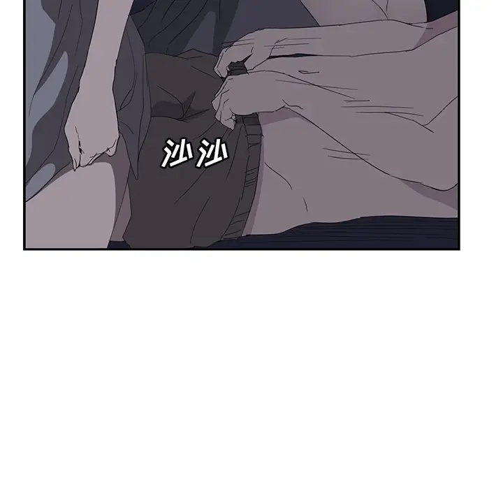 继母[顶通]韩漫全集-第26话无删减无遮挡章节图片 