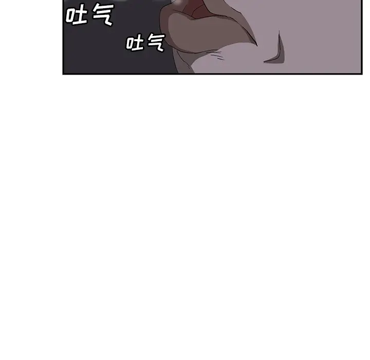 继母[顶通]韩漫全集-第26话无删减无遮挡章节图片 