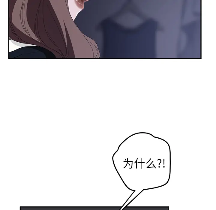继母[顶通]韩漫全集-第26话无删减无遮挡章节图片 