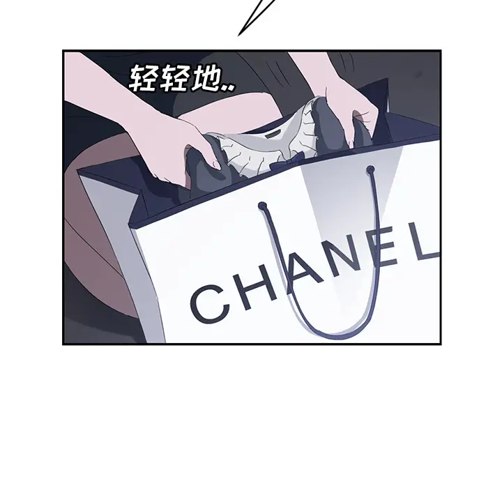 继母[顶通]韩漫全集-第26话无删减无遮挡章节图片 