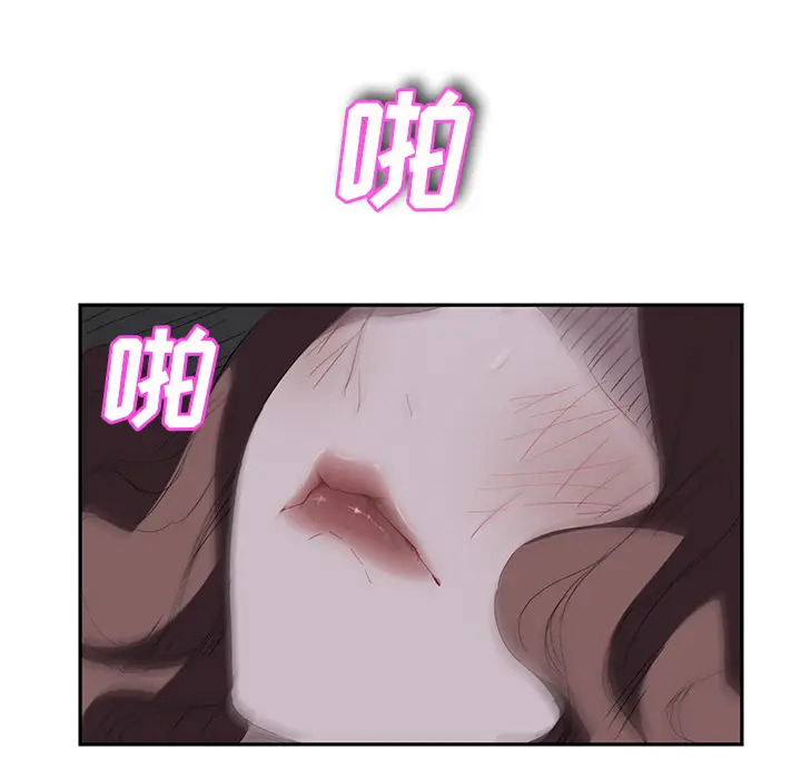 继母[顶通]韩漫全集-第26话无删减无遮挡章节图片 