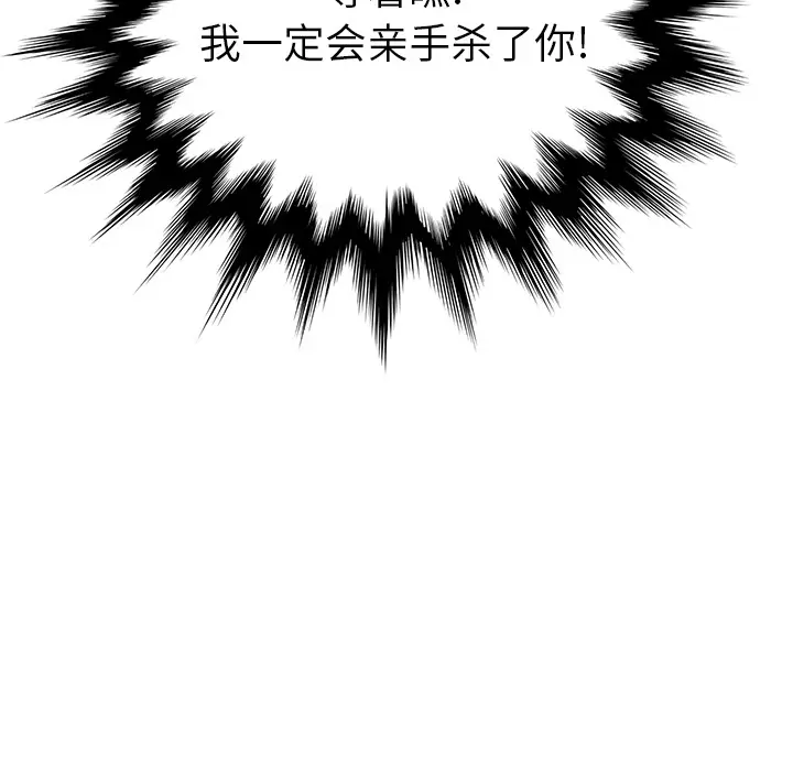 继母[顶通]韩漫全集-第26话无删减无遮挡章节图片 