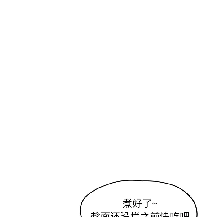 继母[顶通]韩漫全集-第26话无删减无遮挡章节图片 
