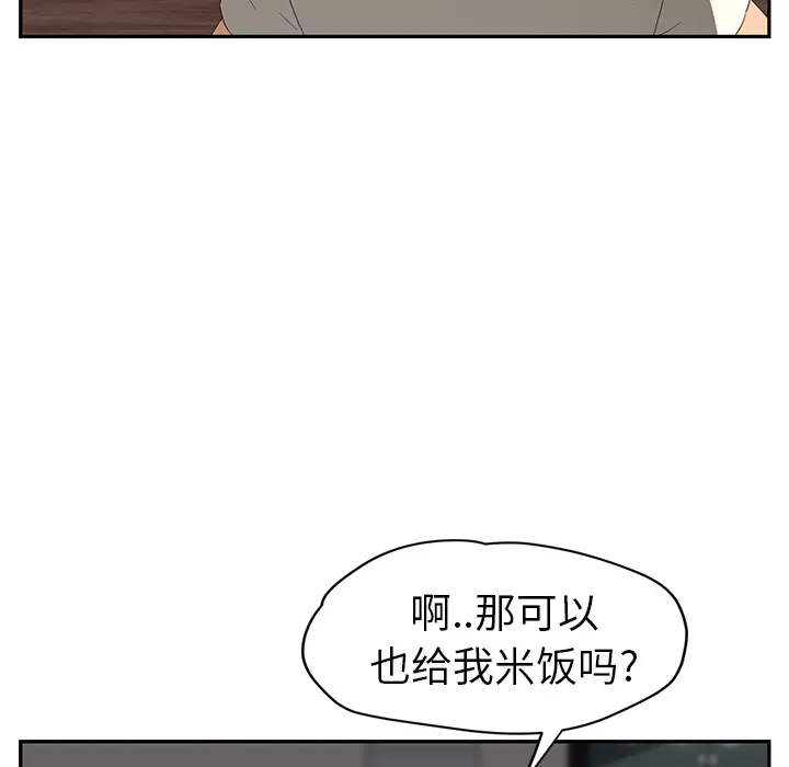 继母[顶通]韩漫全集-第26话无删减无遮挡章节图片 