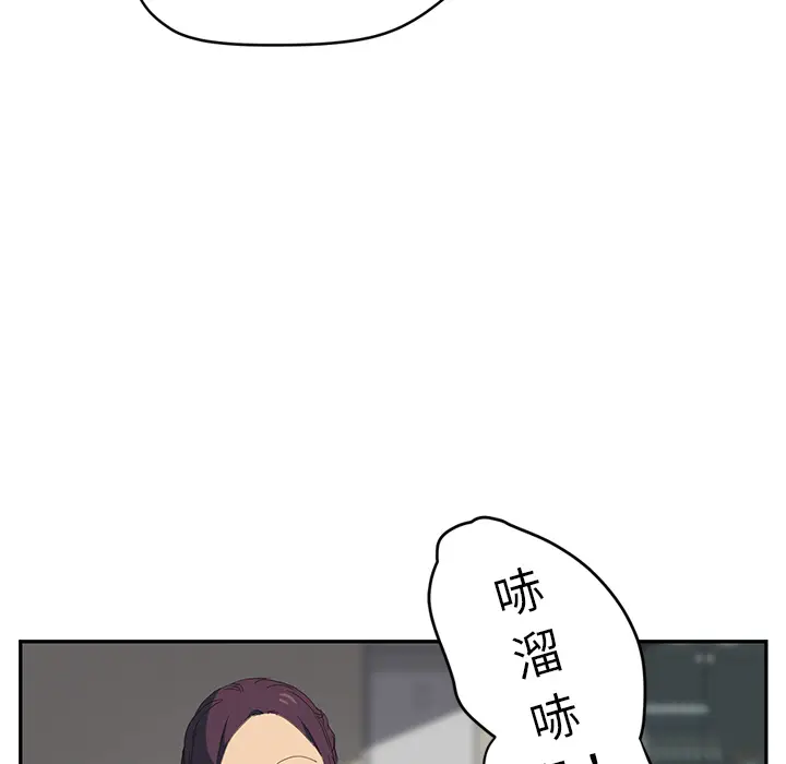 继母[顶通]韩漫全集-第26话无删减无遮挡章节图片 