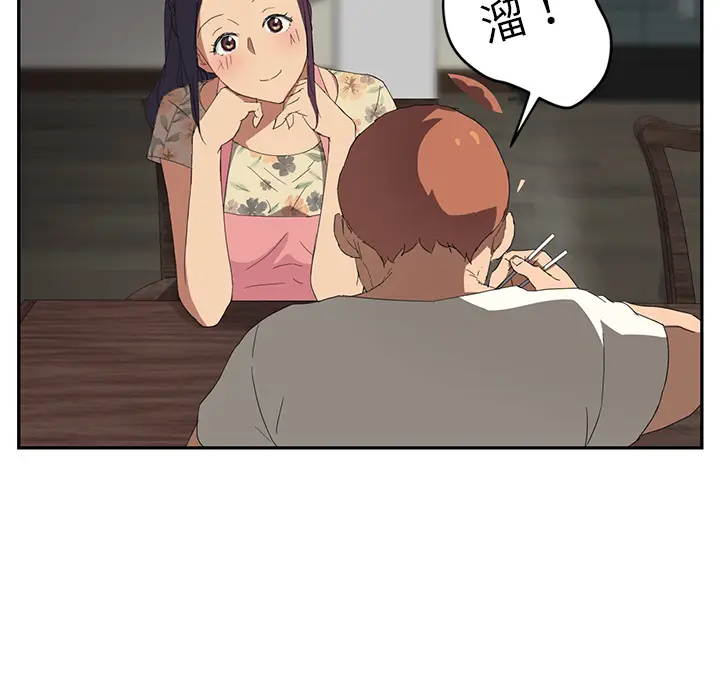 继母[顶通]韩漫全集-第26话无删减无遮挡章节图片 