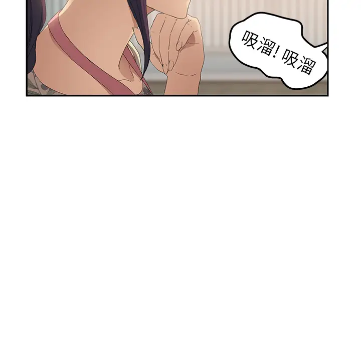 继母[顶通]韩漫全集-第26话无删减无遮挡章节图片 