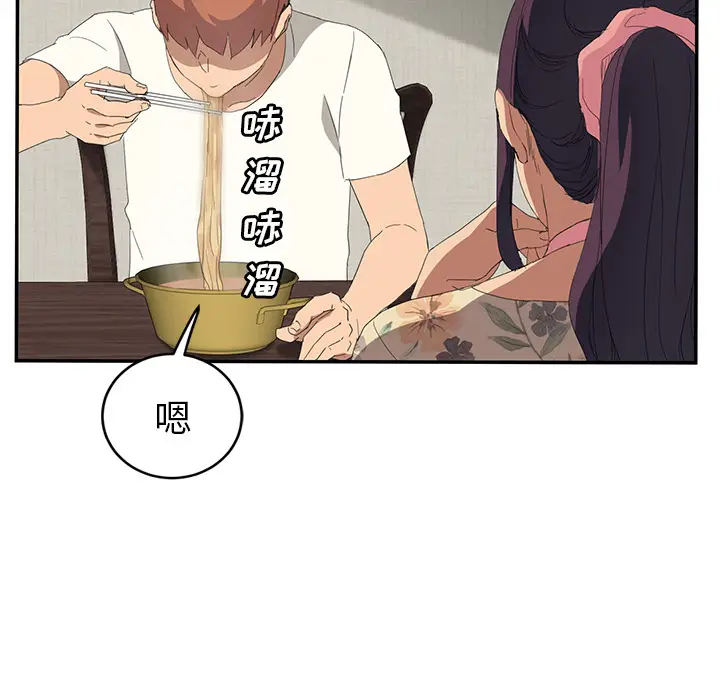 继母[顶通]韩漫全集-第26话无删减无遮挡章节图片 