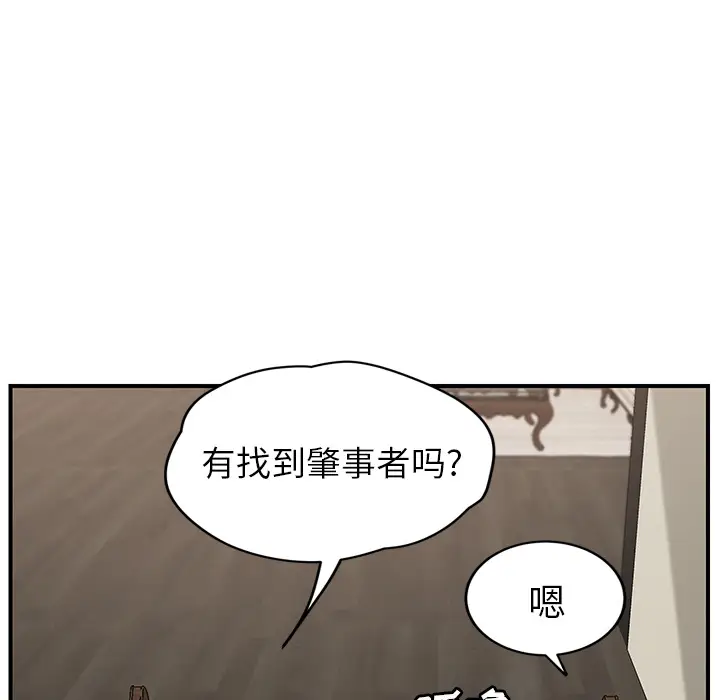 继母[顶通]韩漫全集-第26话无删减无遮挡章节图片 