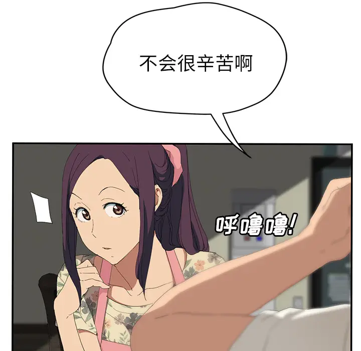 继母[顶通]韩漫全集-第26话无删减无遮挡章节图片 