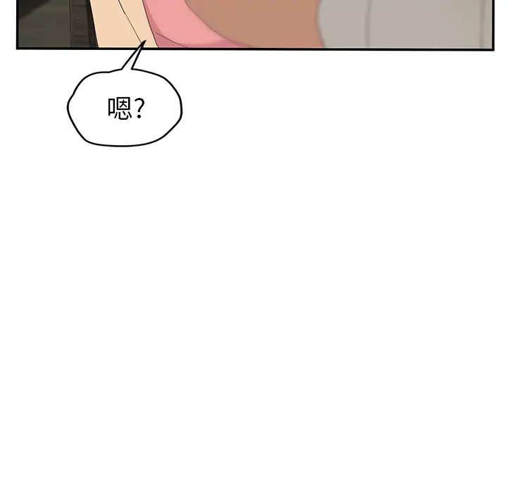 继母[顶通]韩漫全集-第26话无删减无遮挡章节图片 