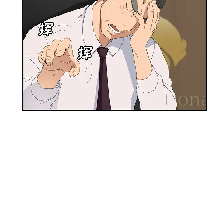 继母[顶通]韩漫全集-第26话无删减无遮挡章节图片 