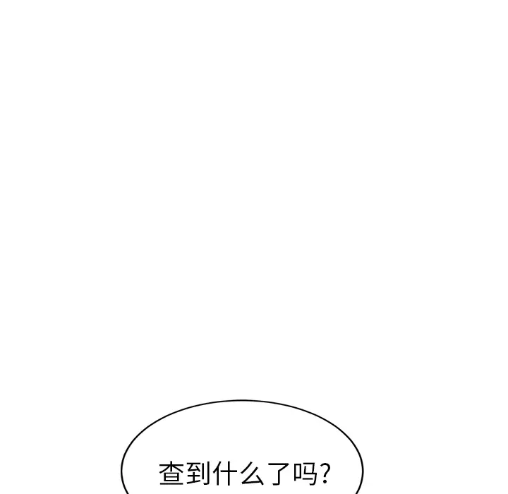 继母[顶通]韩漫全集-第26话无删减无遮挡章节图片 