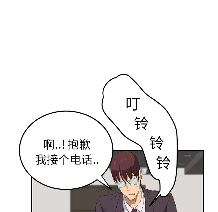继母[顶通]韩漫全集-第26话无删减无遮挡章节图片 
