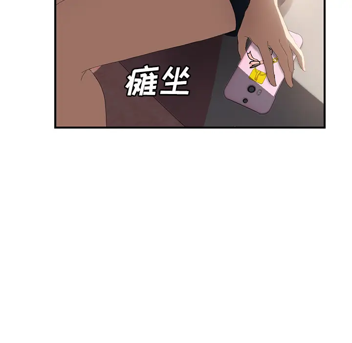 继母[顶通]韩漫全集-第26话无删减无遮挡章节图片 