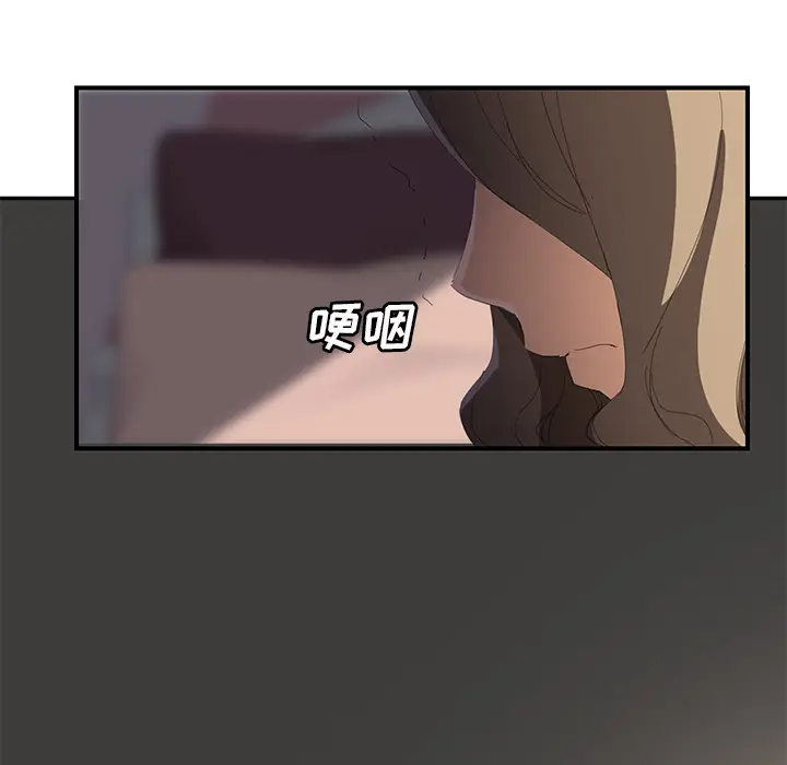 继母[顶通]韩漫全集-第26话无删减无遮挡章节图片 