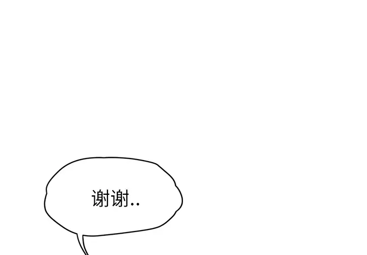 继母[顶通]韩漫全集-第27话无删减无遮挡章节图片 
